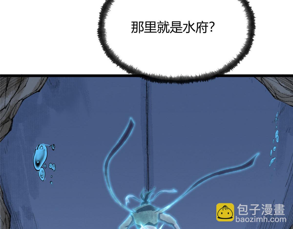 084 水府两妖争相斗21