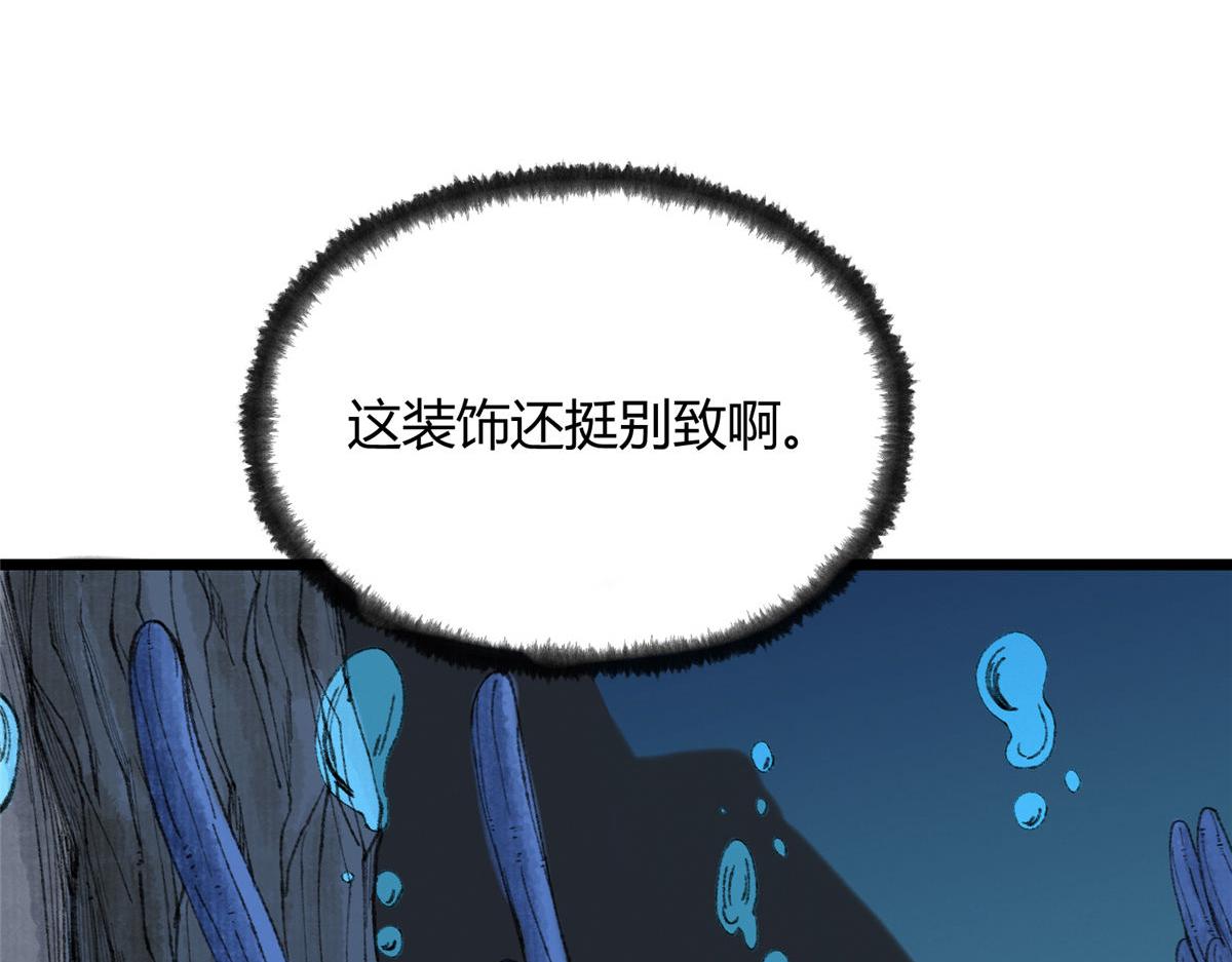 084 水府两妖争相斗24