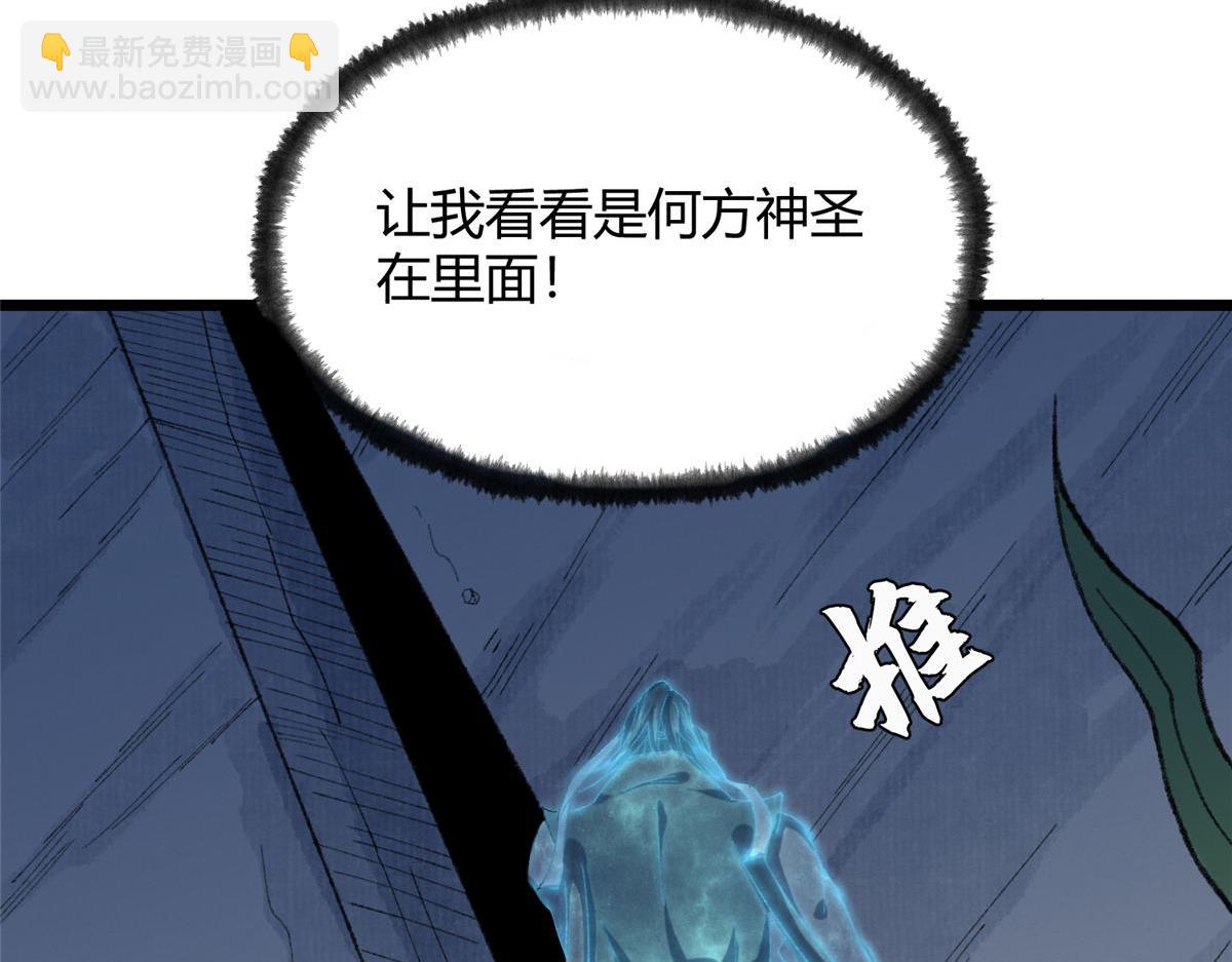084 水府两妖争相斗27