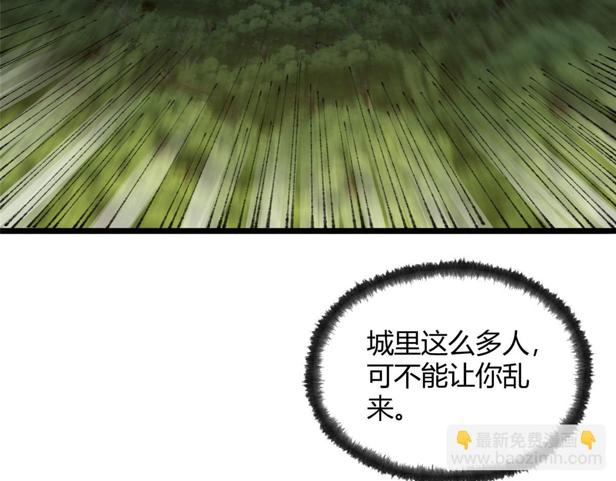 085 芦城危急阻尸妖108
