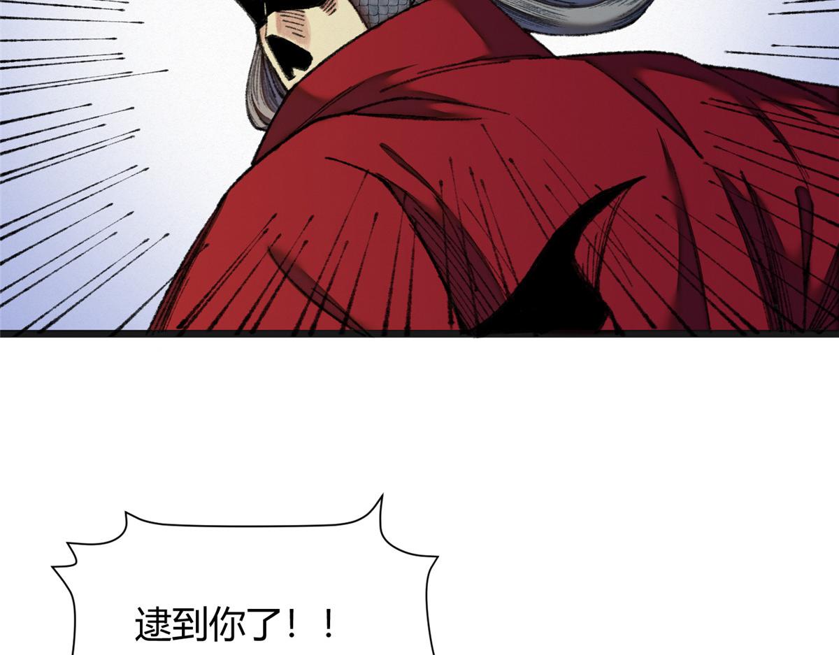 085 芦城危急阻尸妖112