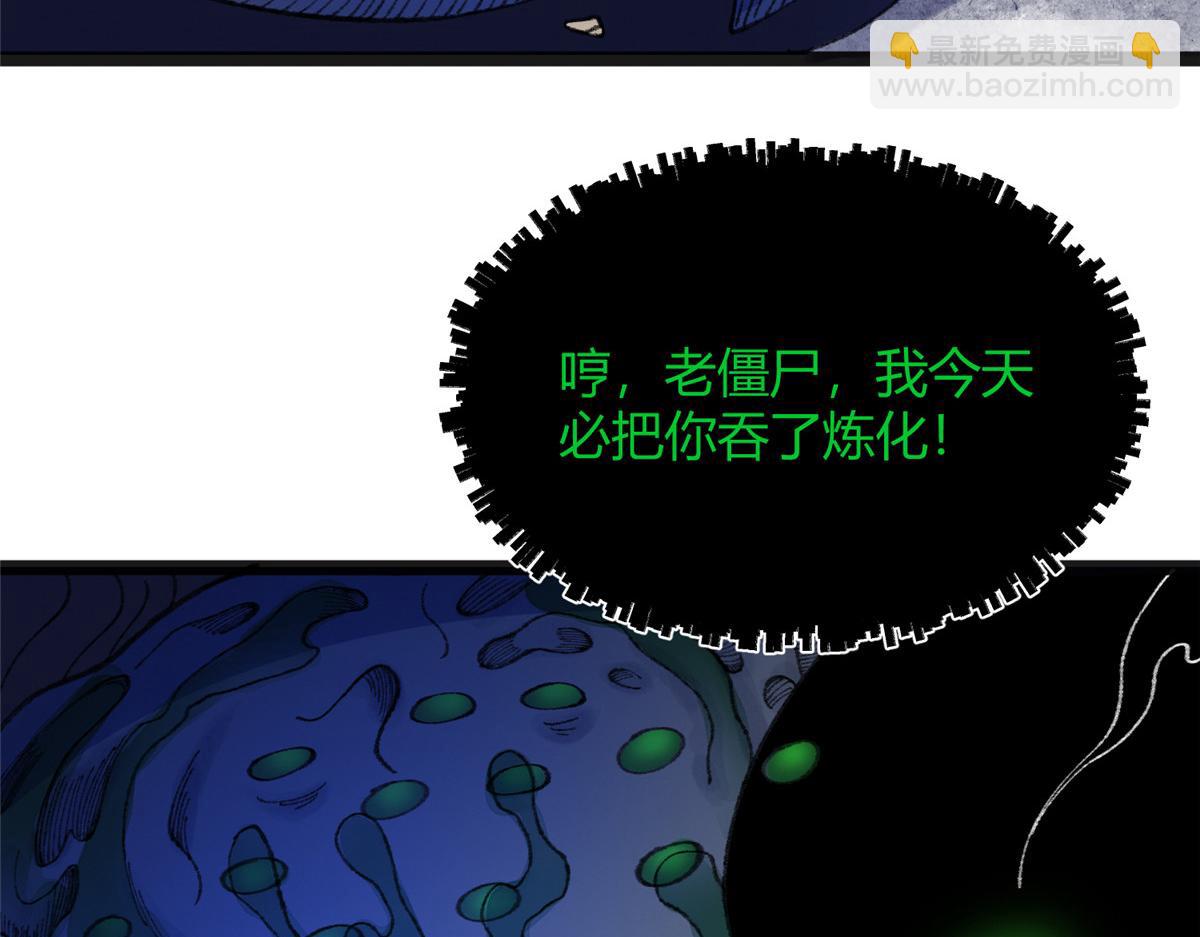 085 芦城危急阻尸妖12