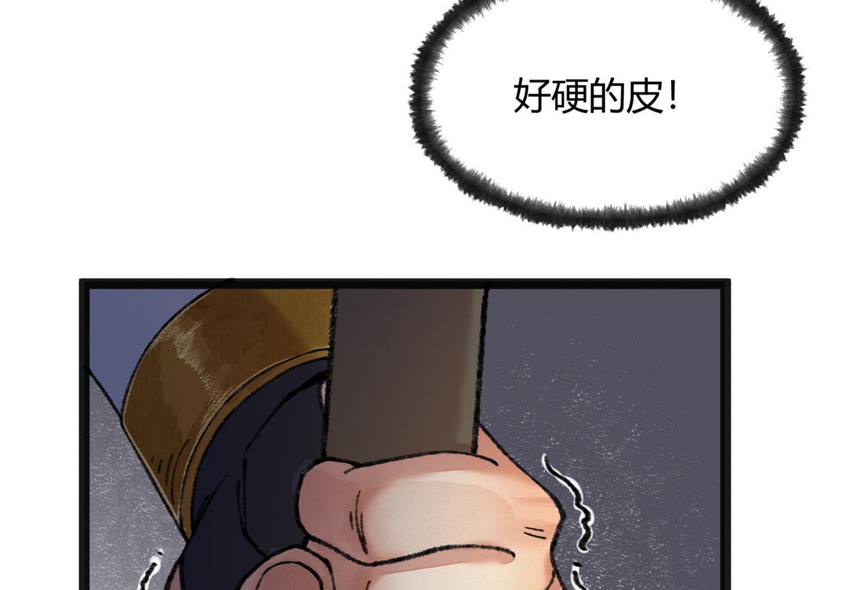 085 芦城危急阻尸妖130