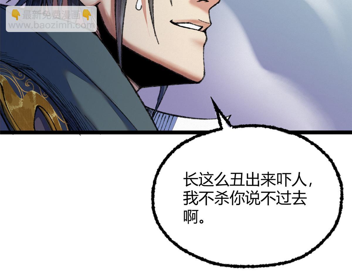 085 芦城危急阻尸妖133
