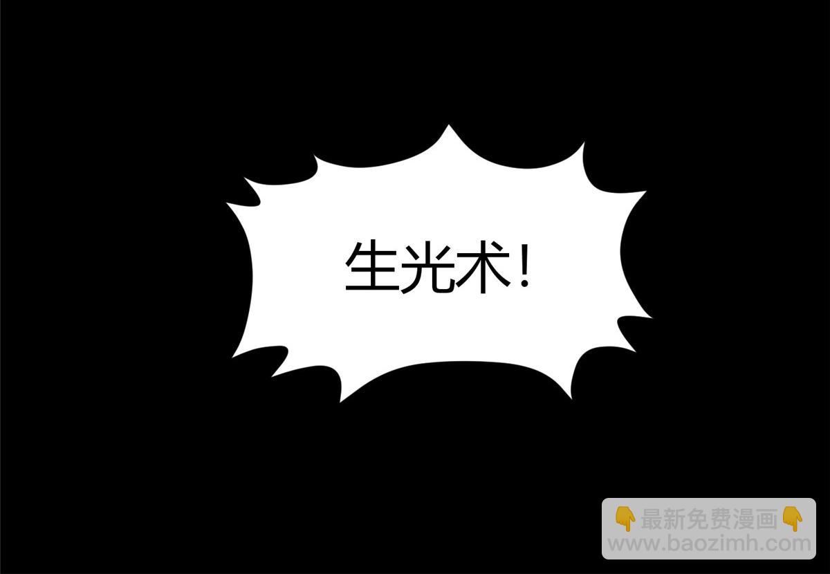085 芦城危急阻尸妖140