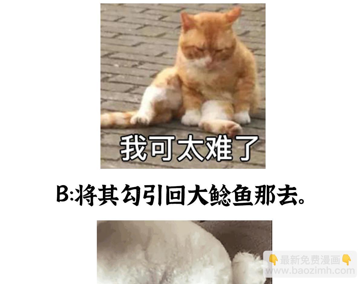 085 芦城危急阻尸妖142