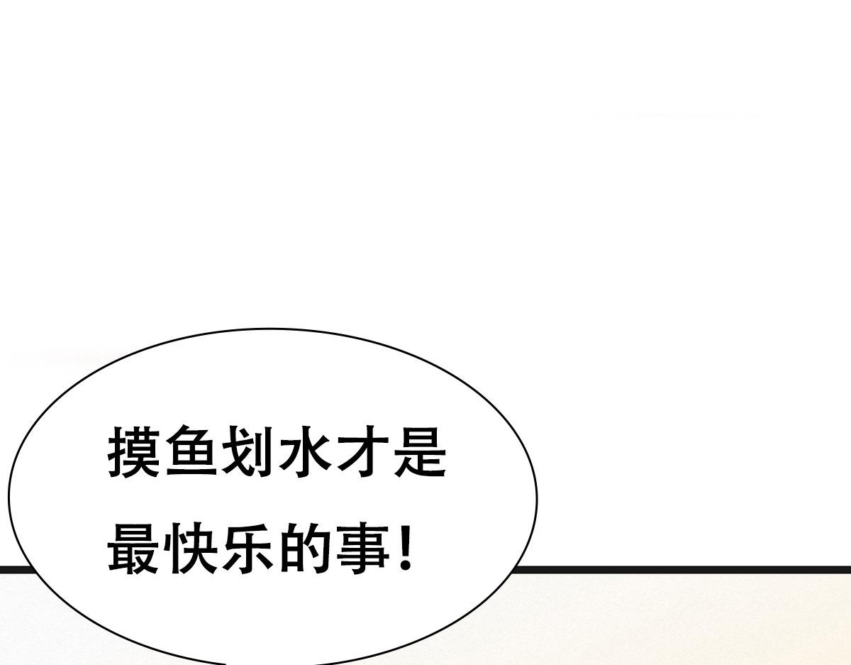 085 芦城危急阻尸妖147