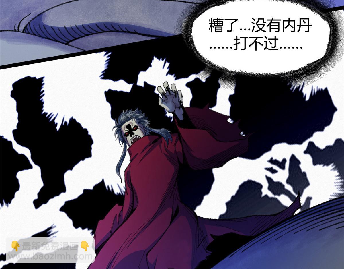 085 芦城危急阻尸妖28