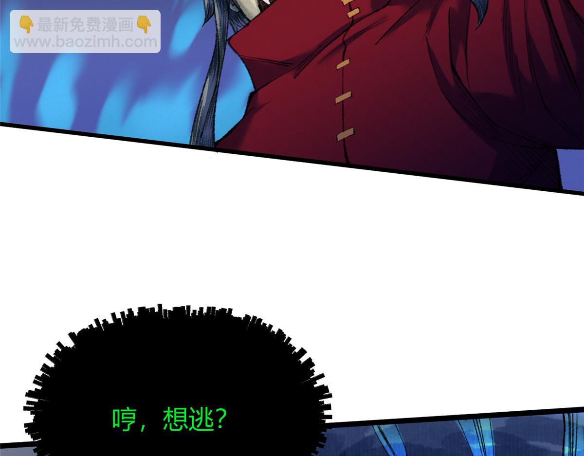 085 芦城危急阻尸妖31