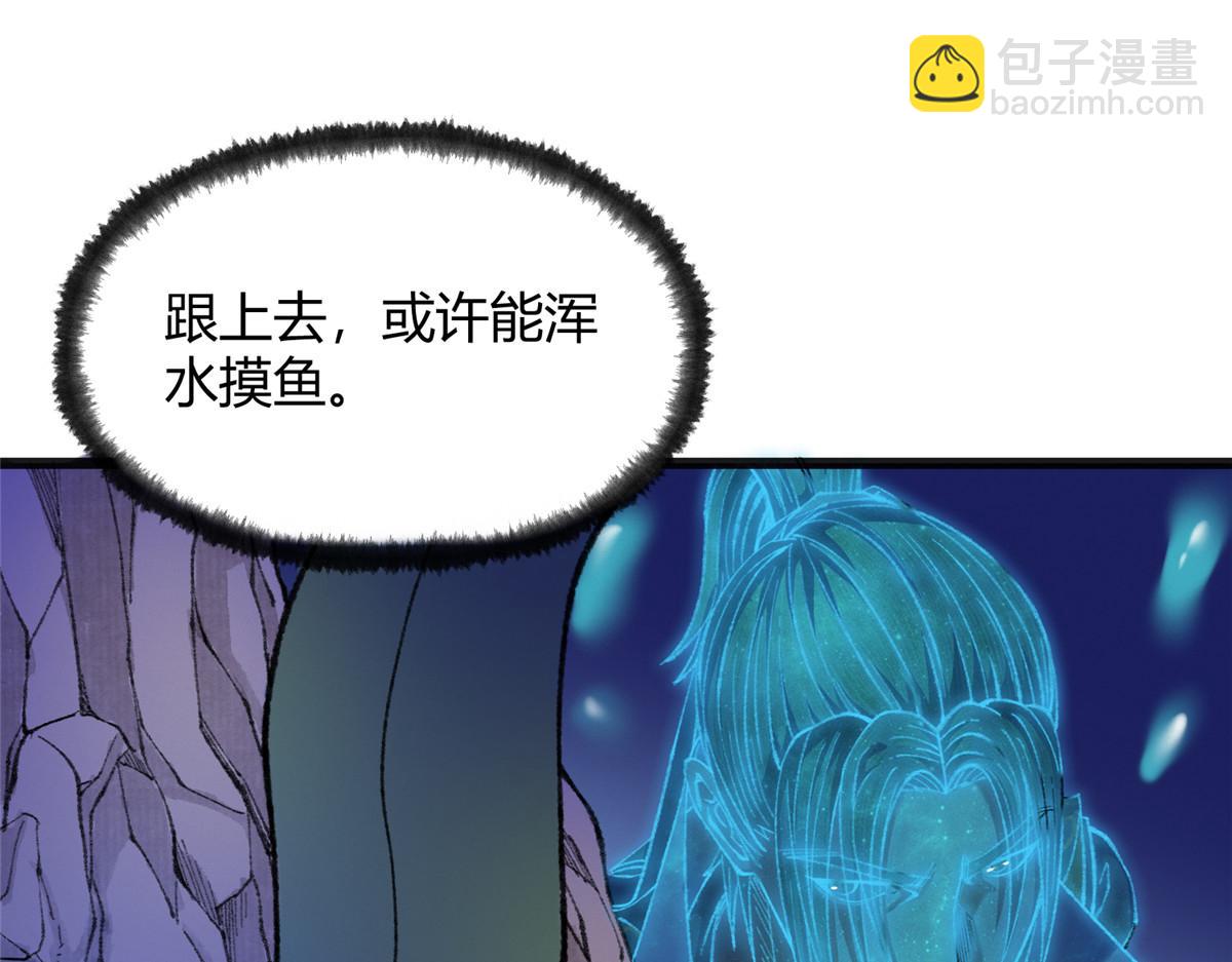 085 芦城危急阻尸妖37