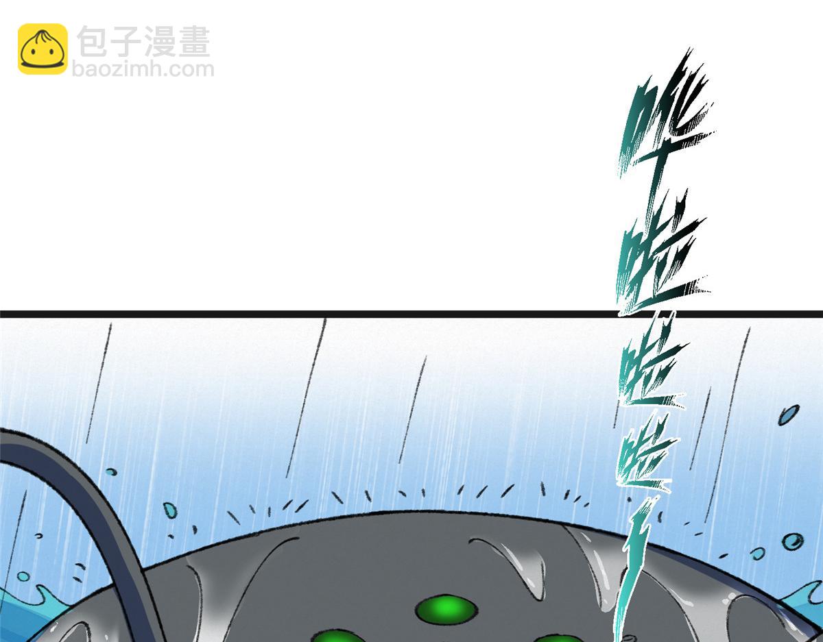085 芦城危急阻尸妖51