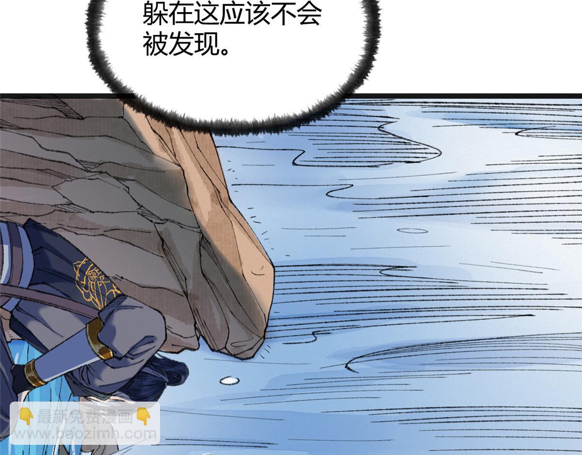 085 芦城危急阻尸妖54