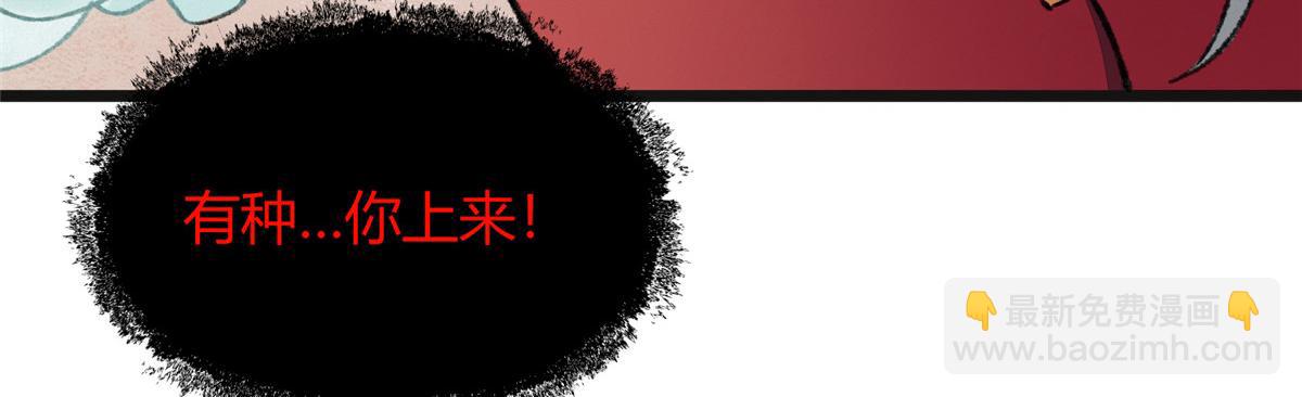085 芦城危急阻尸妖79