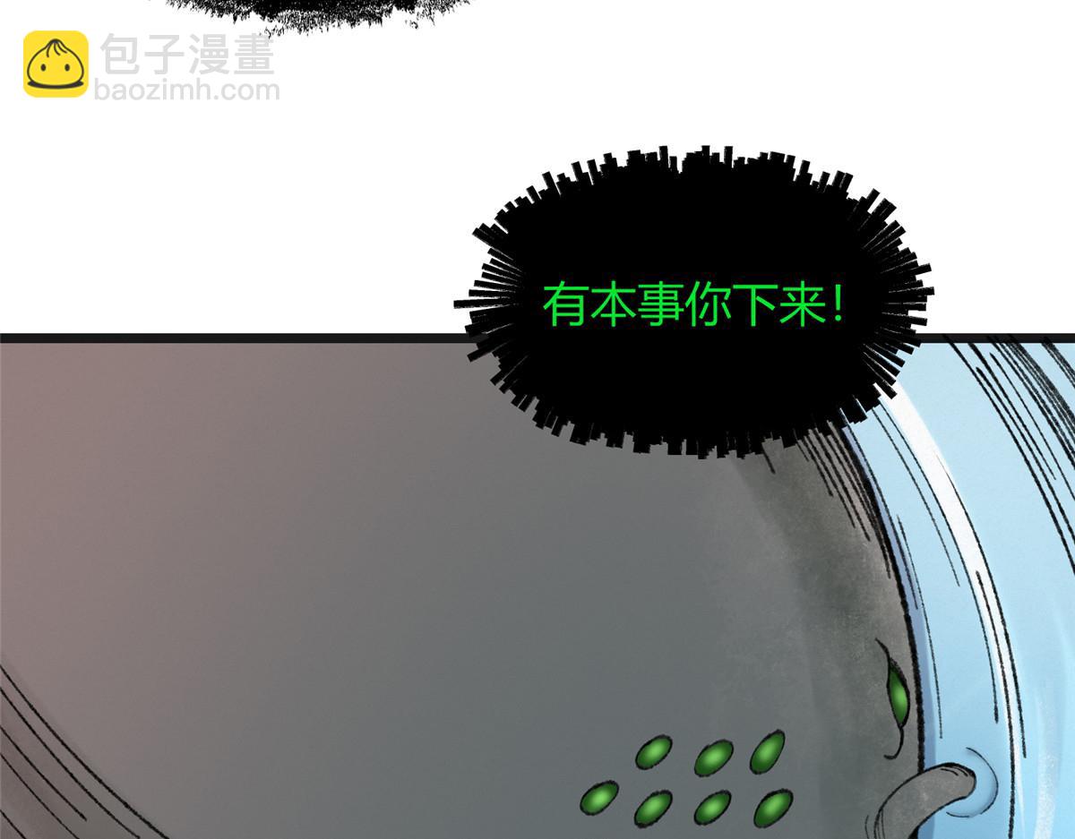 085 芦城危急阻尸妖80