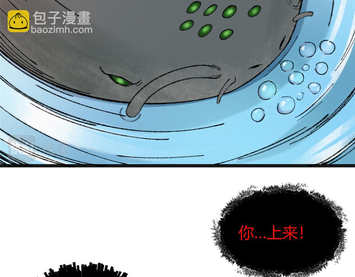 085 芦城危急阻尸妖81