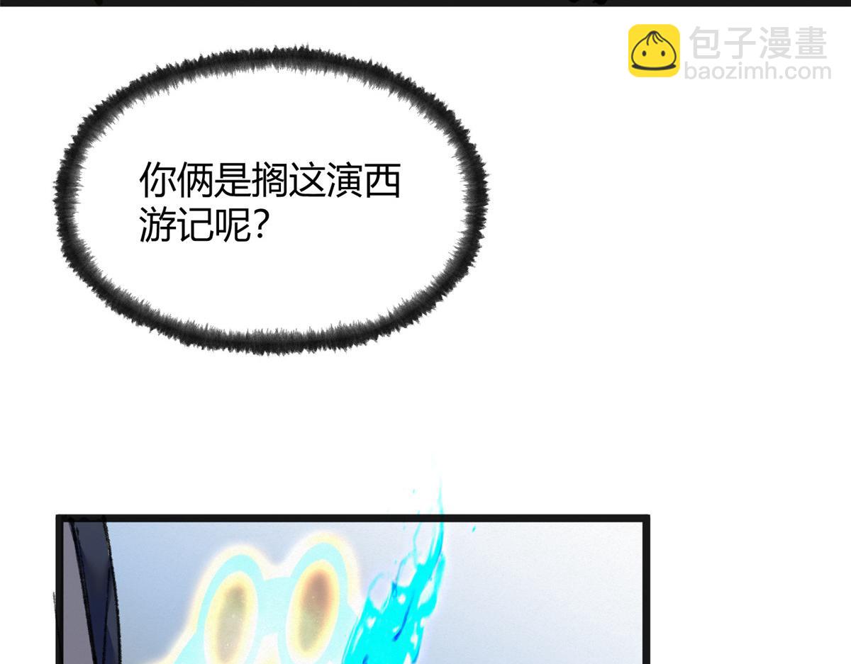 085 芦城危急阻尸妖84