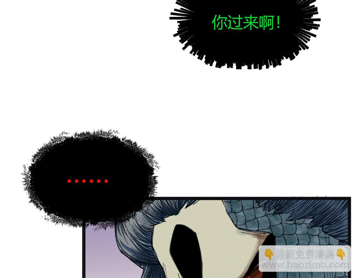 085 芦城危急阻尸妖89