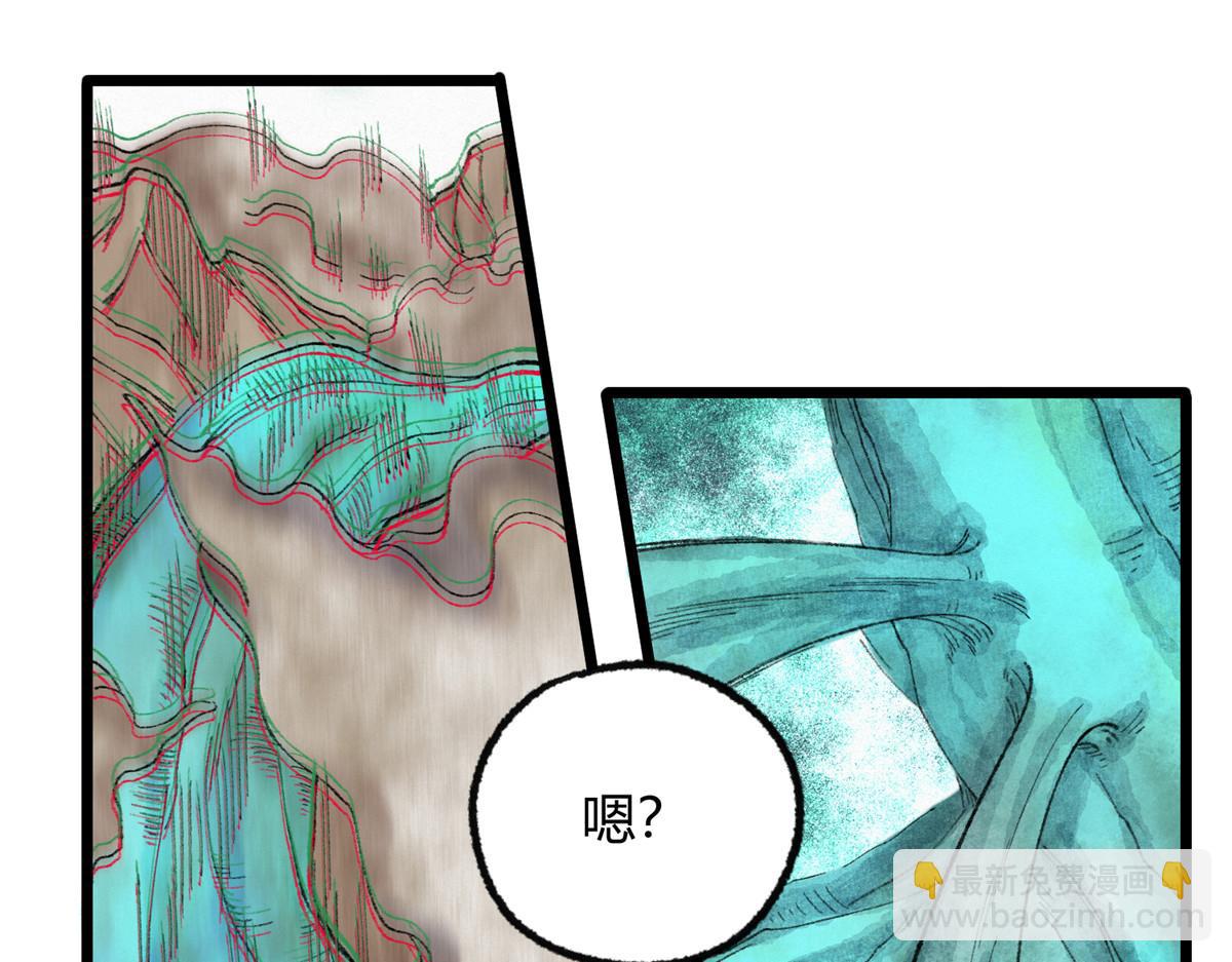 098 古秘境英雄救美104