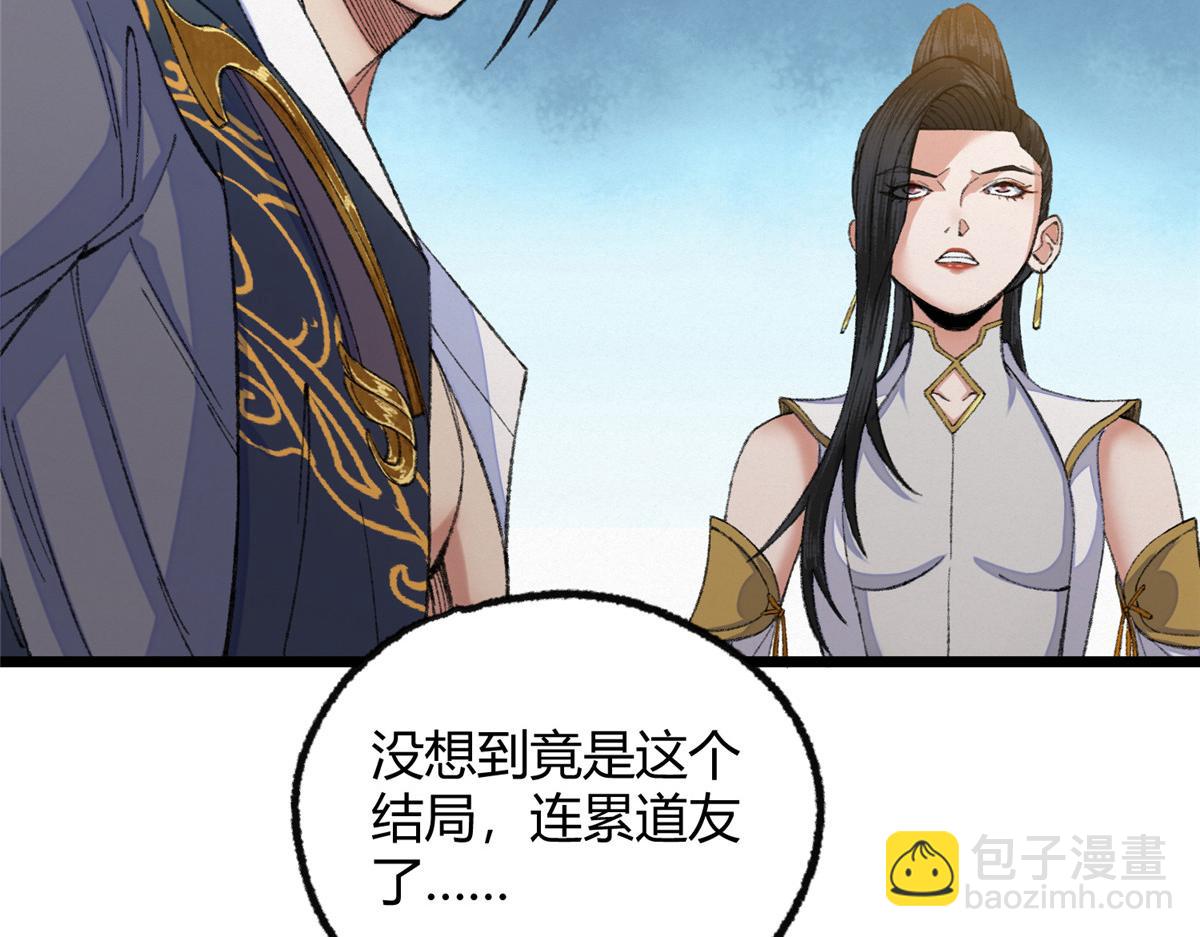 098 古秘境英雄救美111