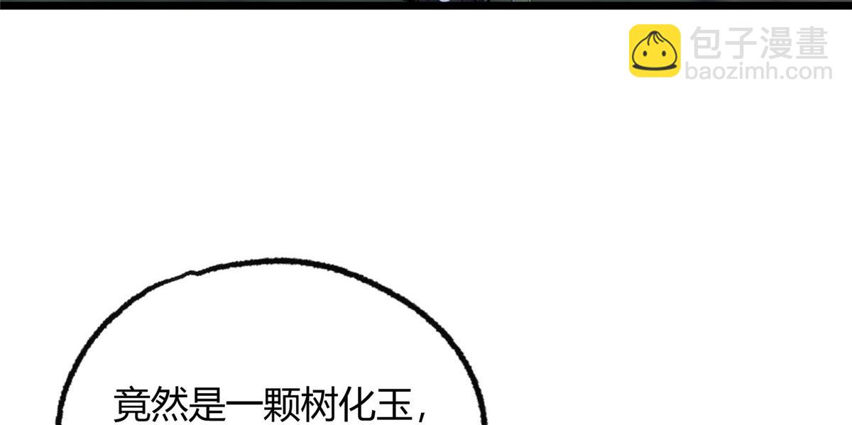 098 古秘境英雄救美124