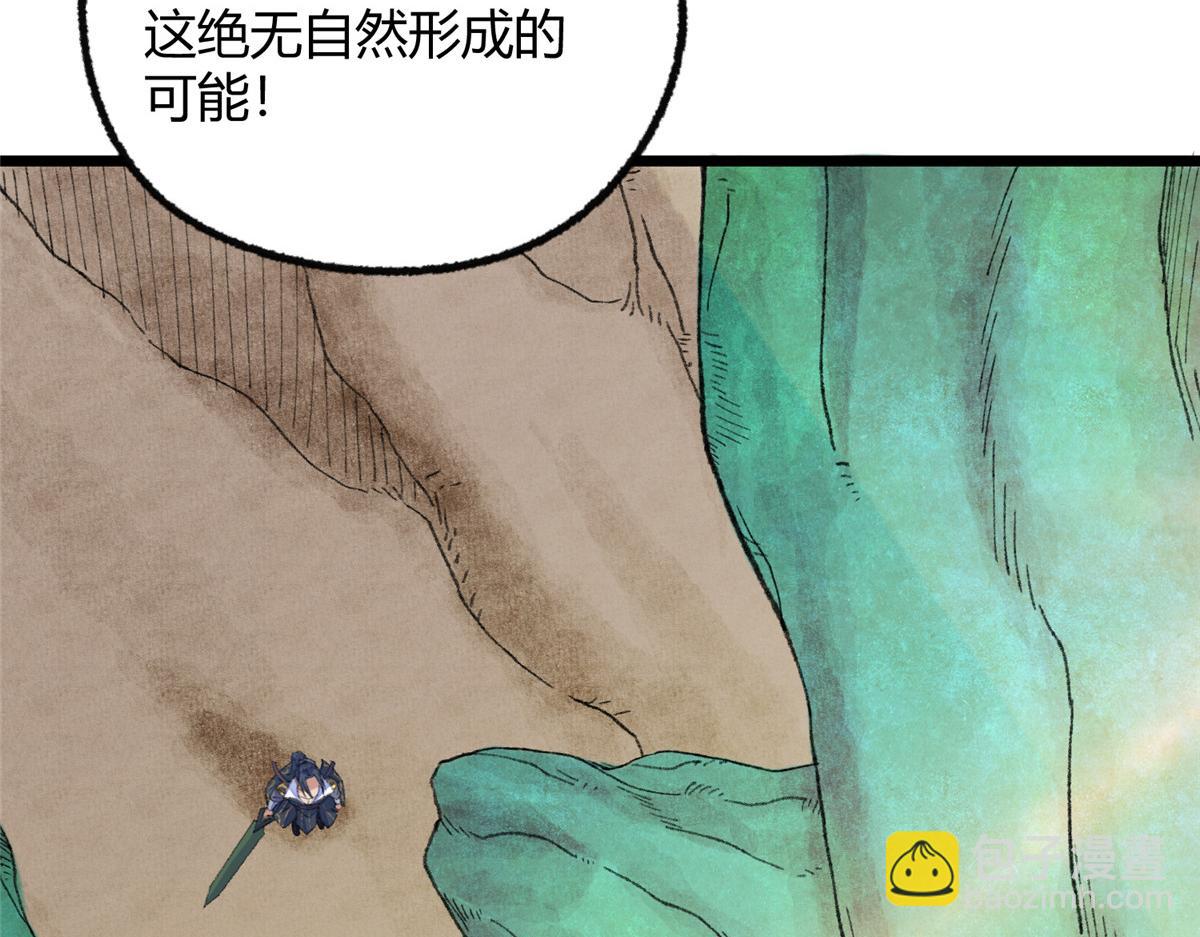 098 古秘境英雄救美125