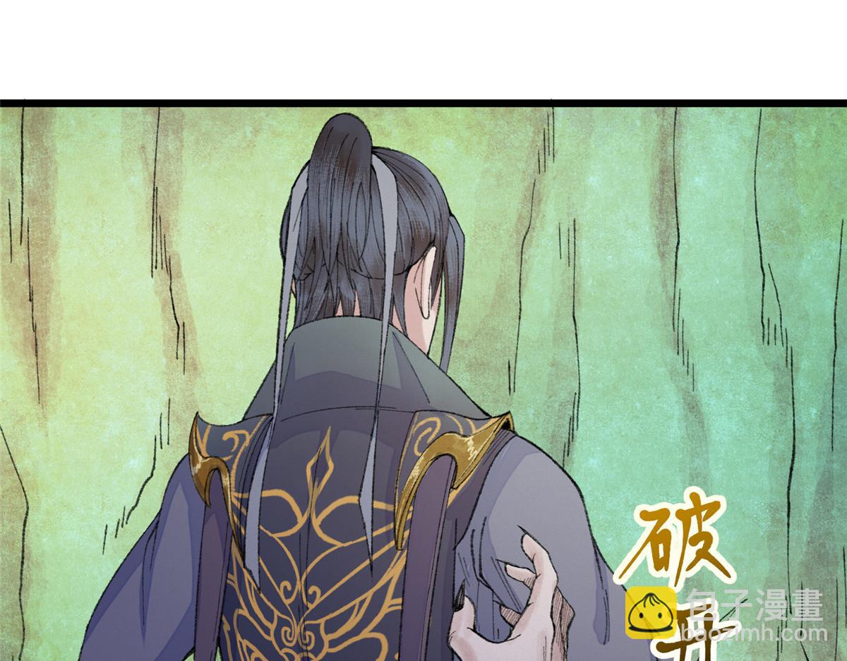 098 古秘境英雄救美128