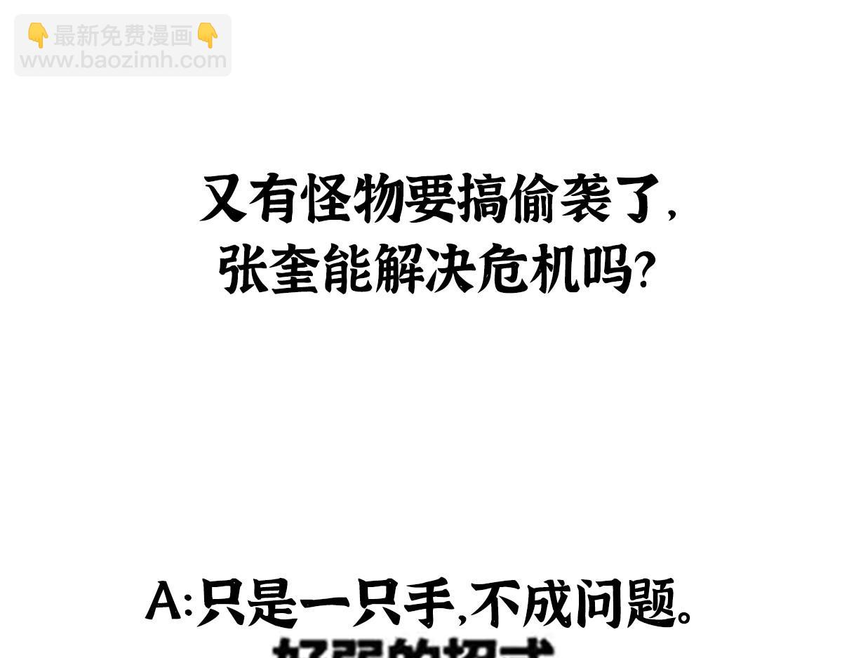 098 古秘境英雄救美134