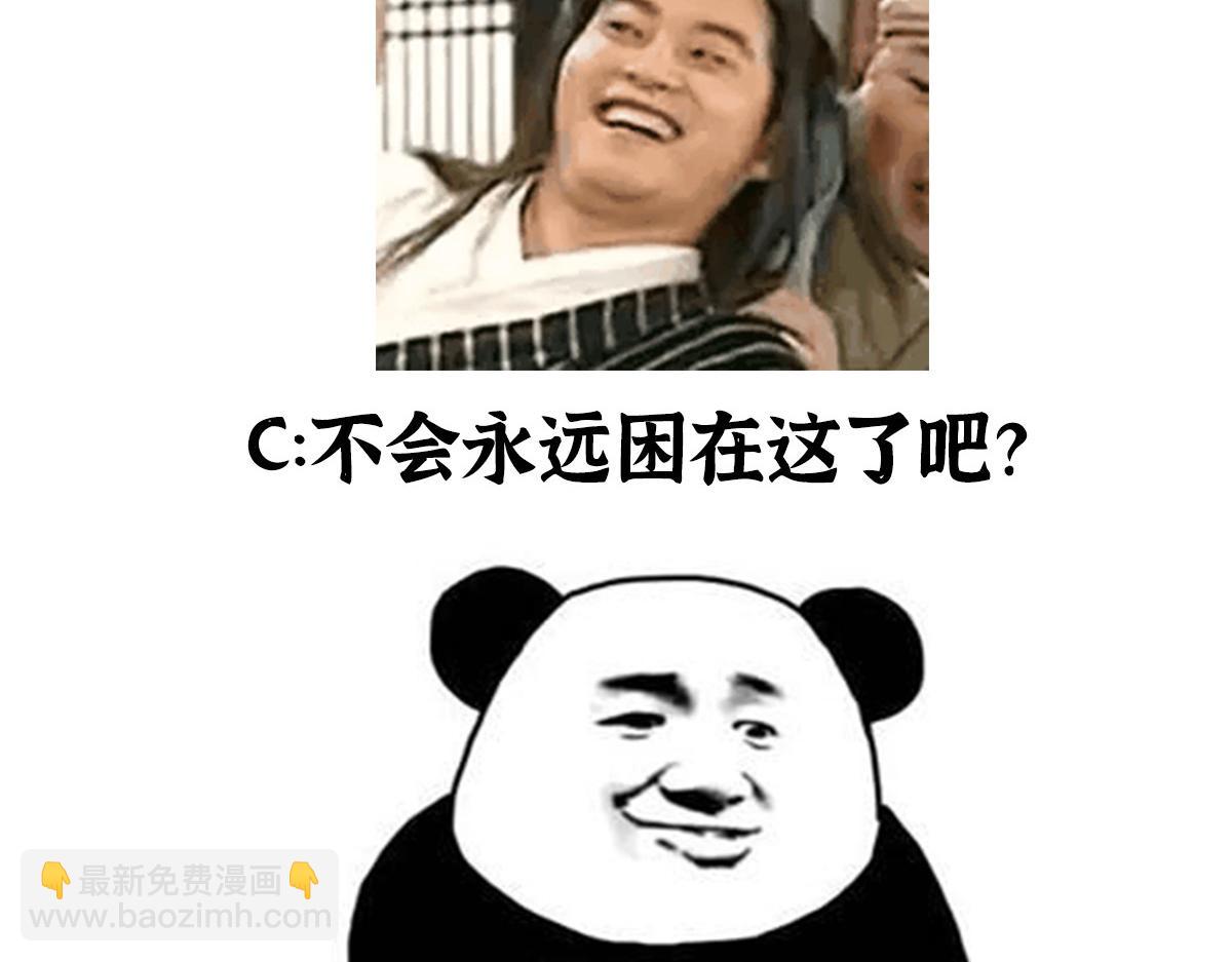 098 古秘境英雄救美136