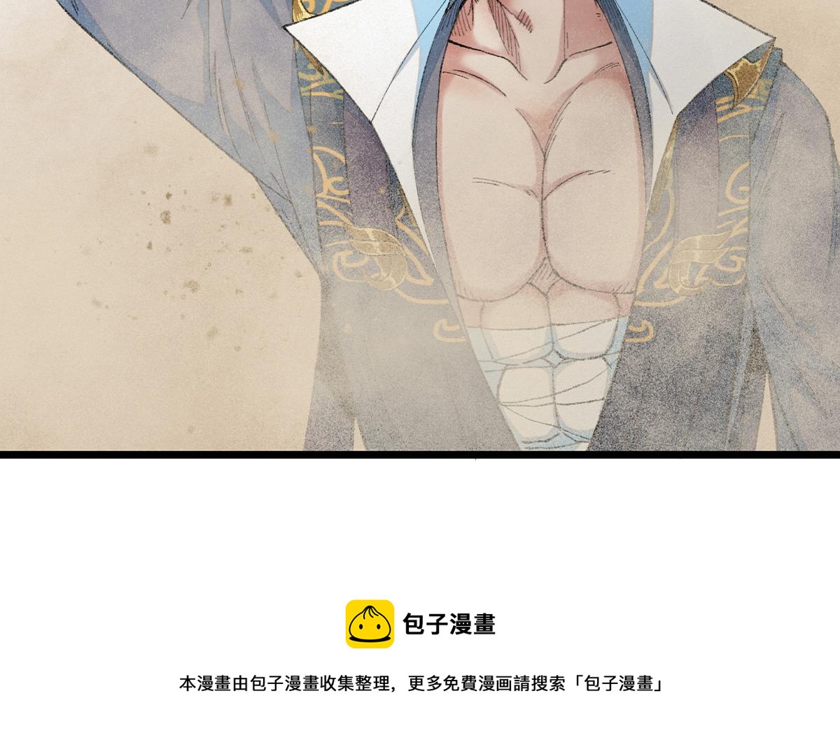 098 古秘境英雄救美139