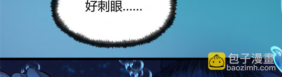 098 古秘境英雄救美14