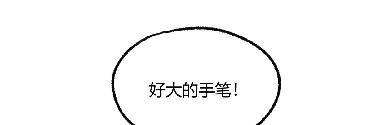 098 古秘境英雄救美23