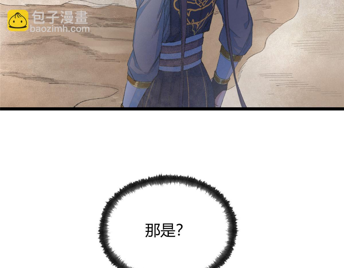 098 古秘境英雄救美30