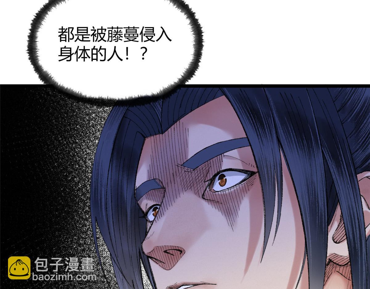 098 古秘境英雄救美34
