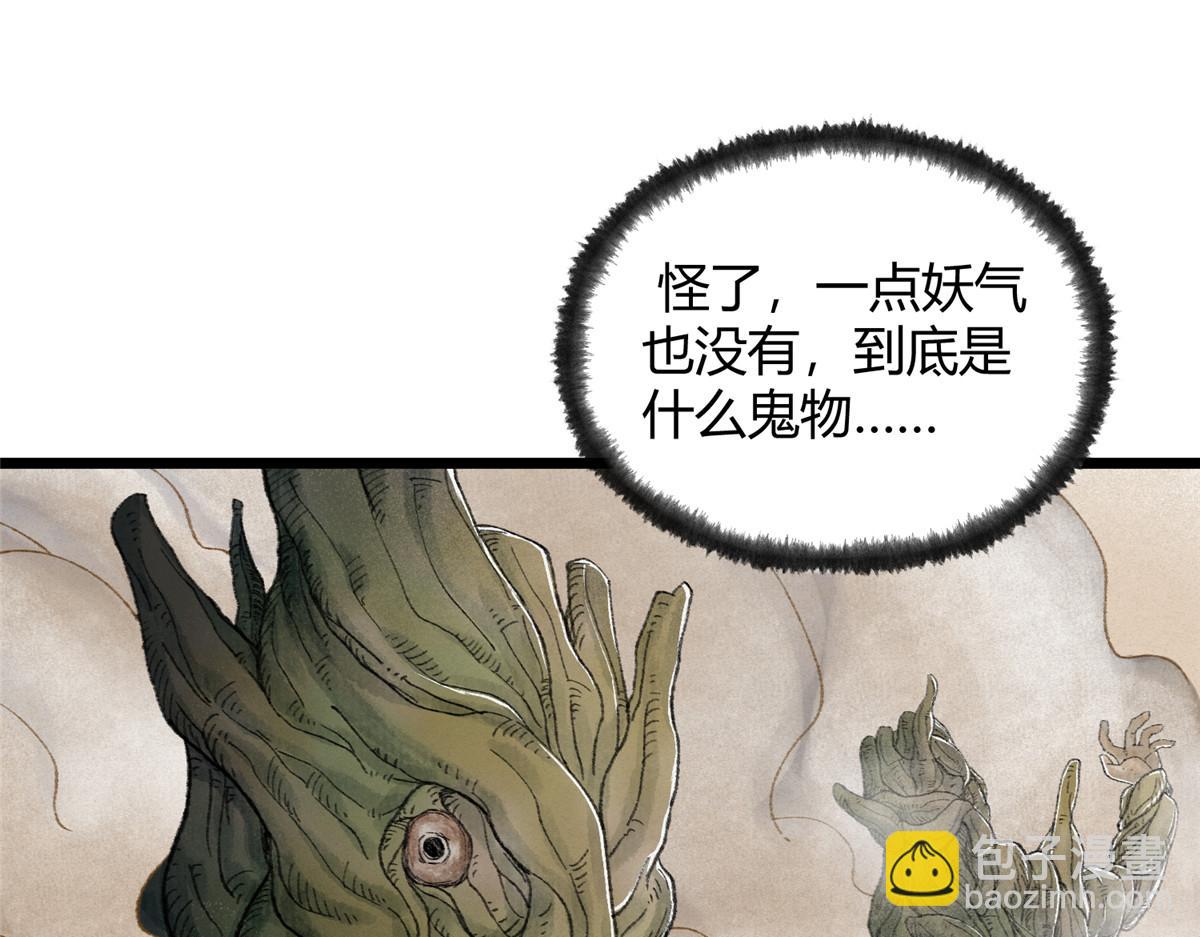098 古秘境英雄救美36