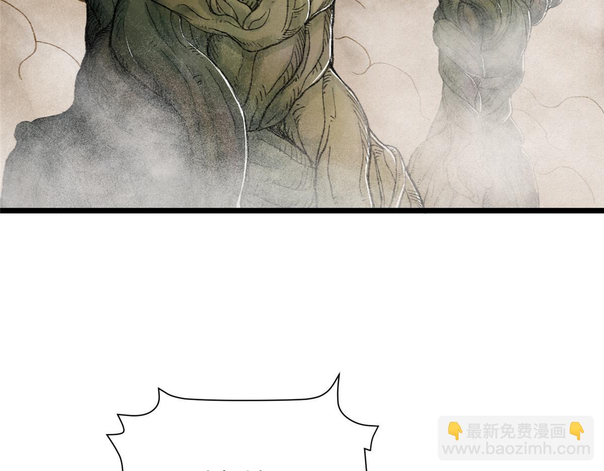 098 古秘境英雄救美37