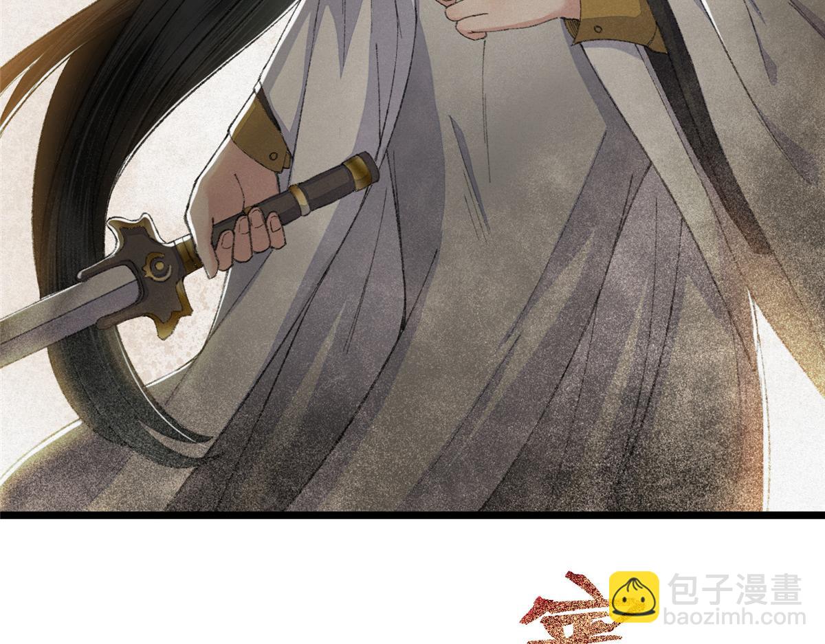 098 古秘境英雄救美52