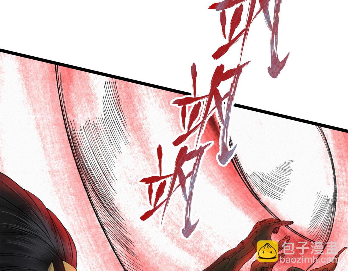 098 古秘境英雄救美59