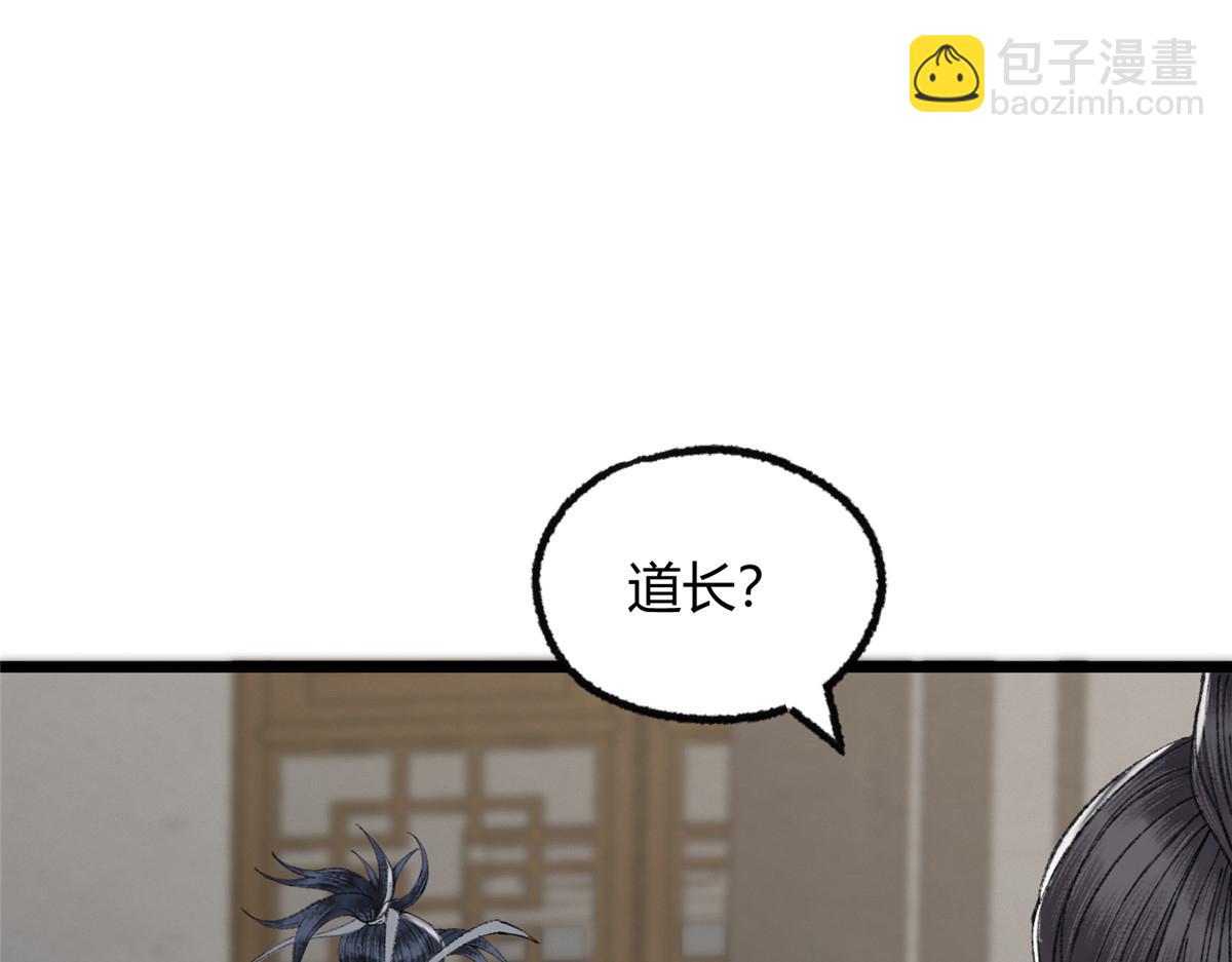 098 古秘境英雄救美6