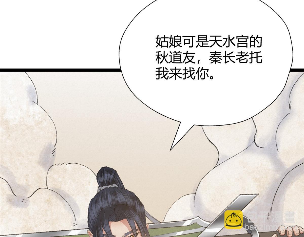 098 古秘境英雄救美65