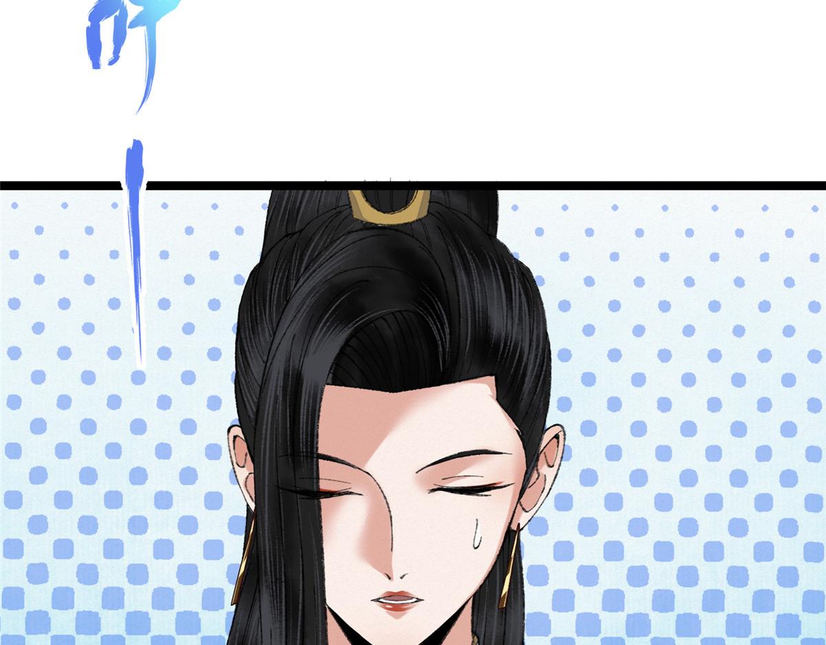 098 古秘境英雄救美68