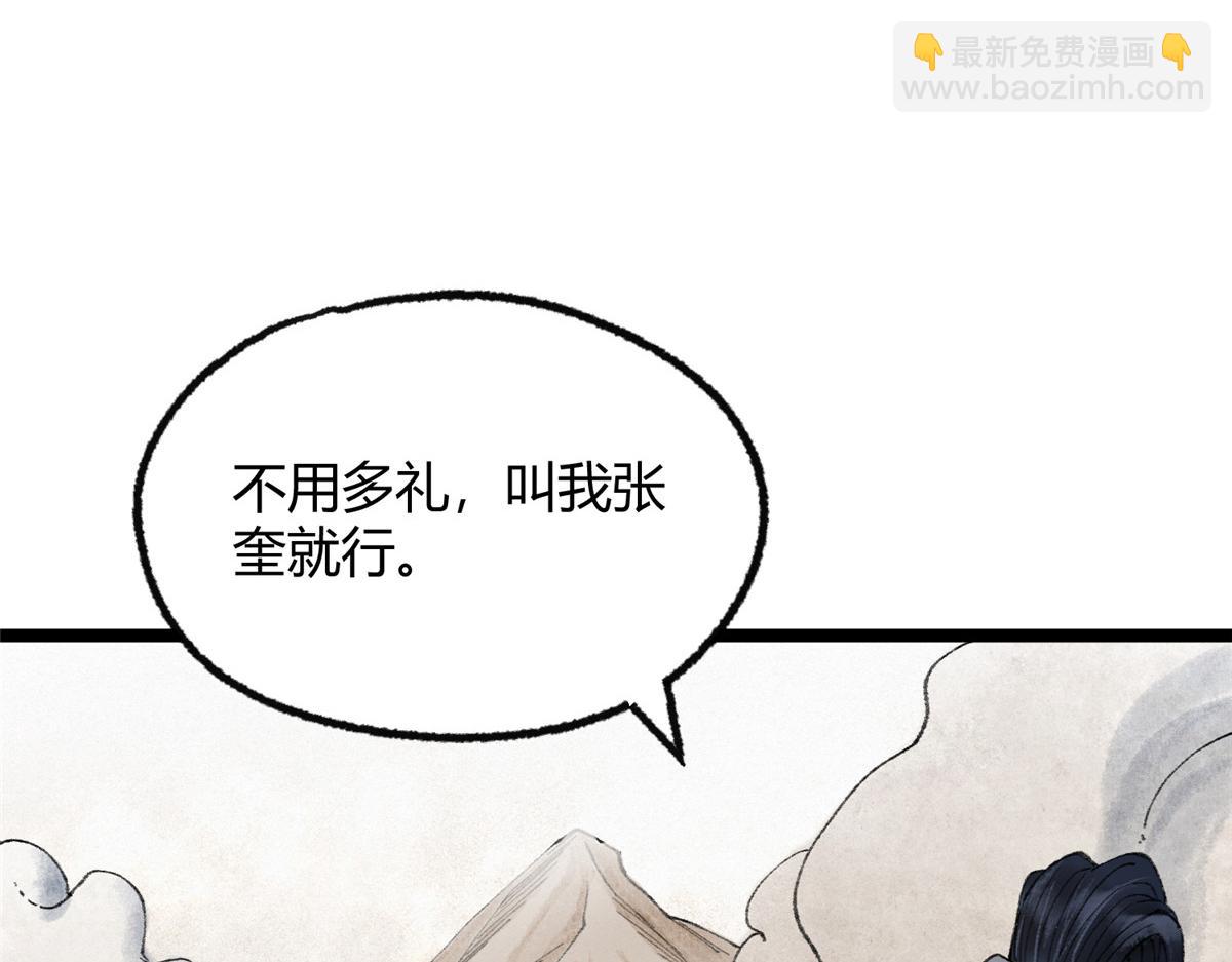 098 古秘境英雄救美73