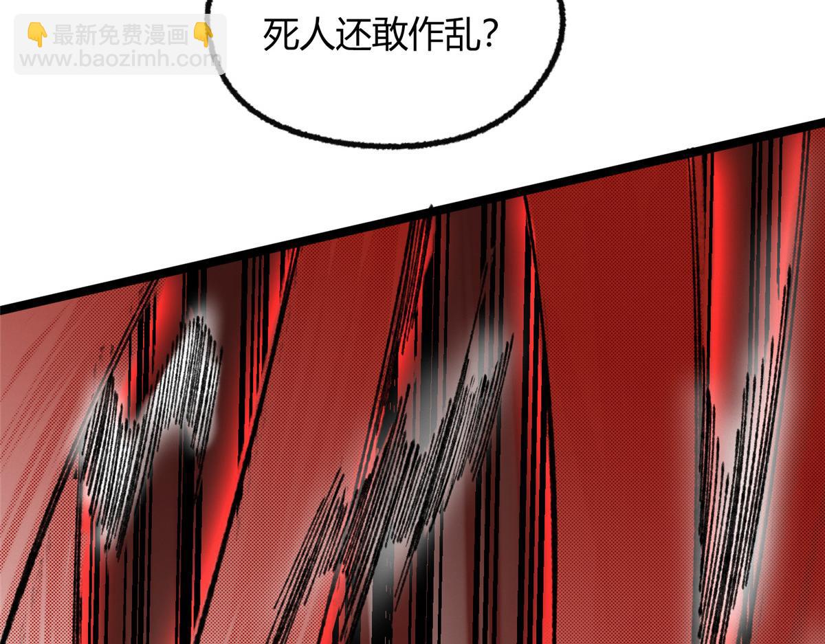 098 古秘境英雄救美79