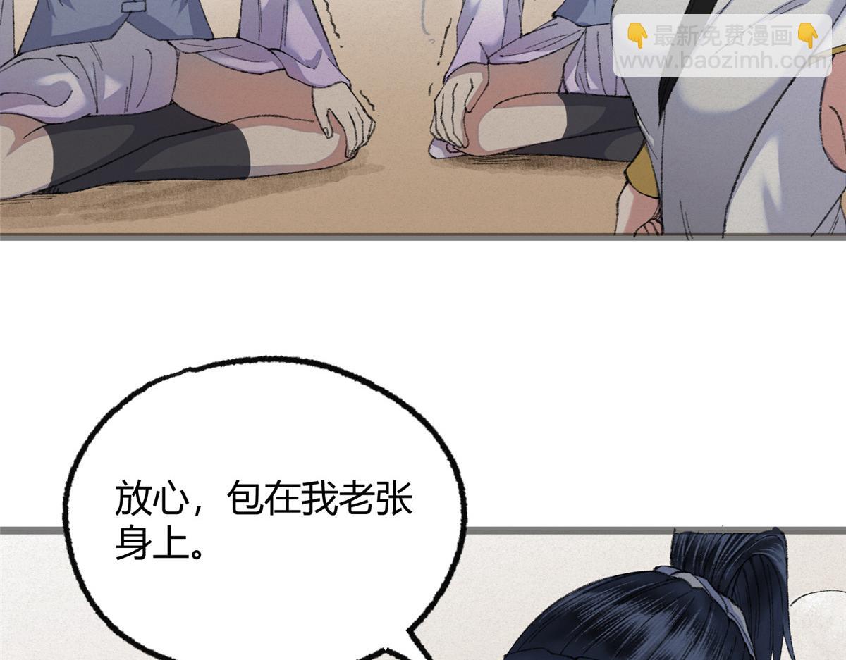098 古秘境英雄救美94