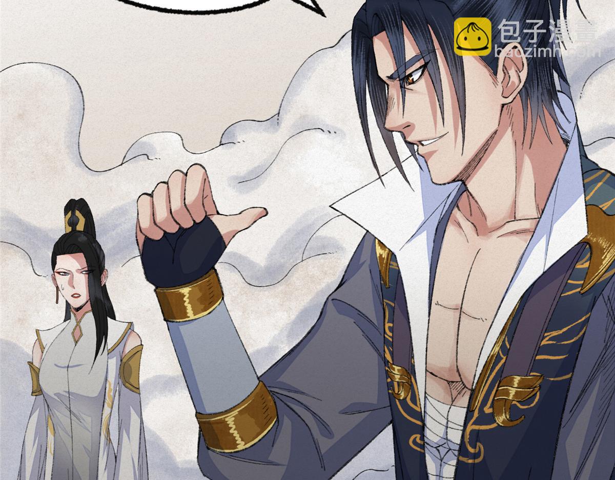 098 古秘境英雄救美95