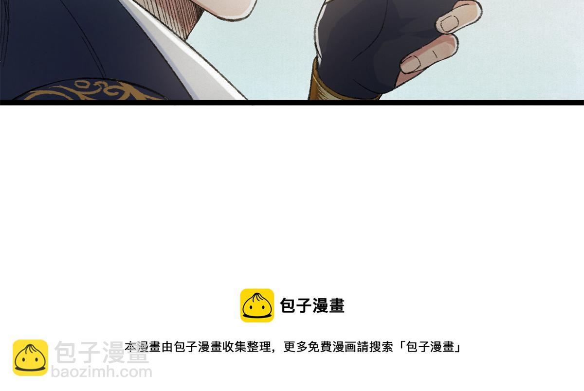 100 江湖有缘再相见121