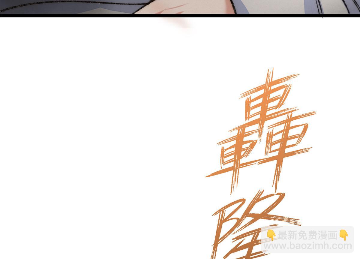 100 江湖有缘再相见26