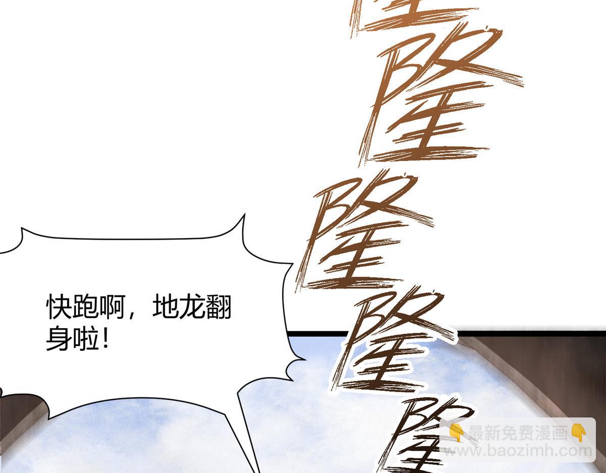 100 江湖有缘再相见27