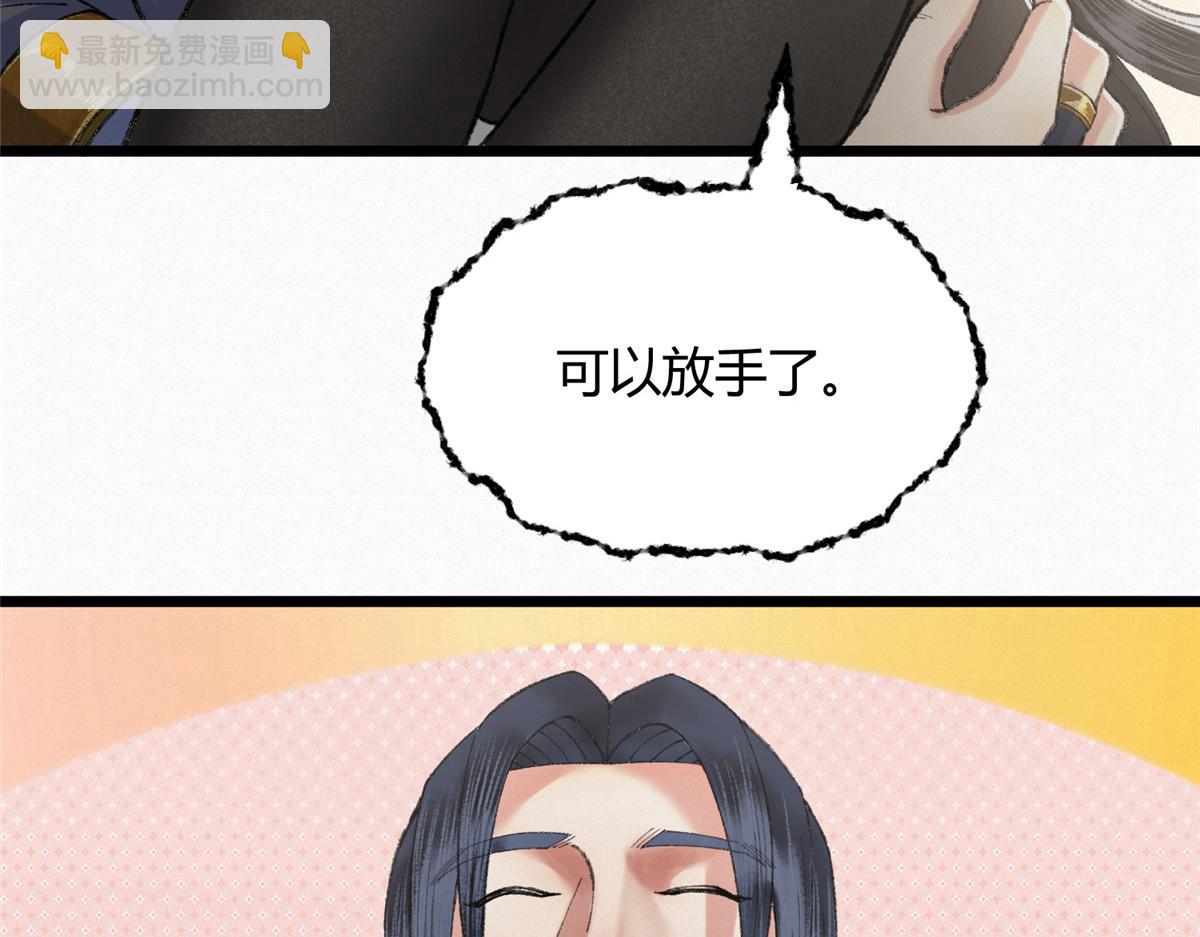 100 江湖有缘再相见39