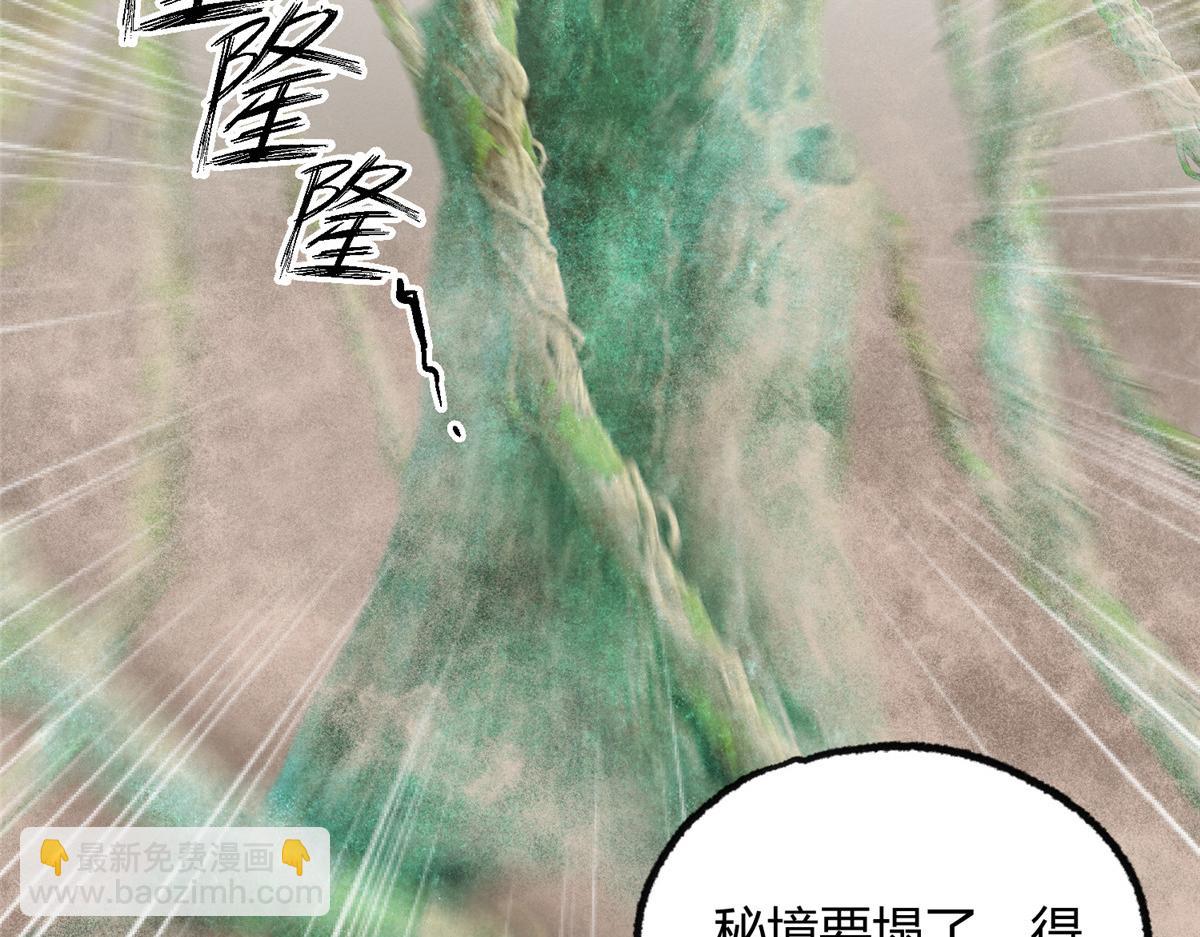 100 江湖有缘再相见7