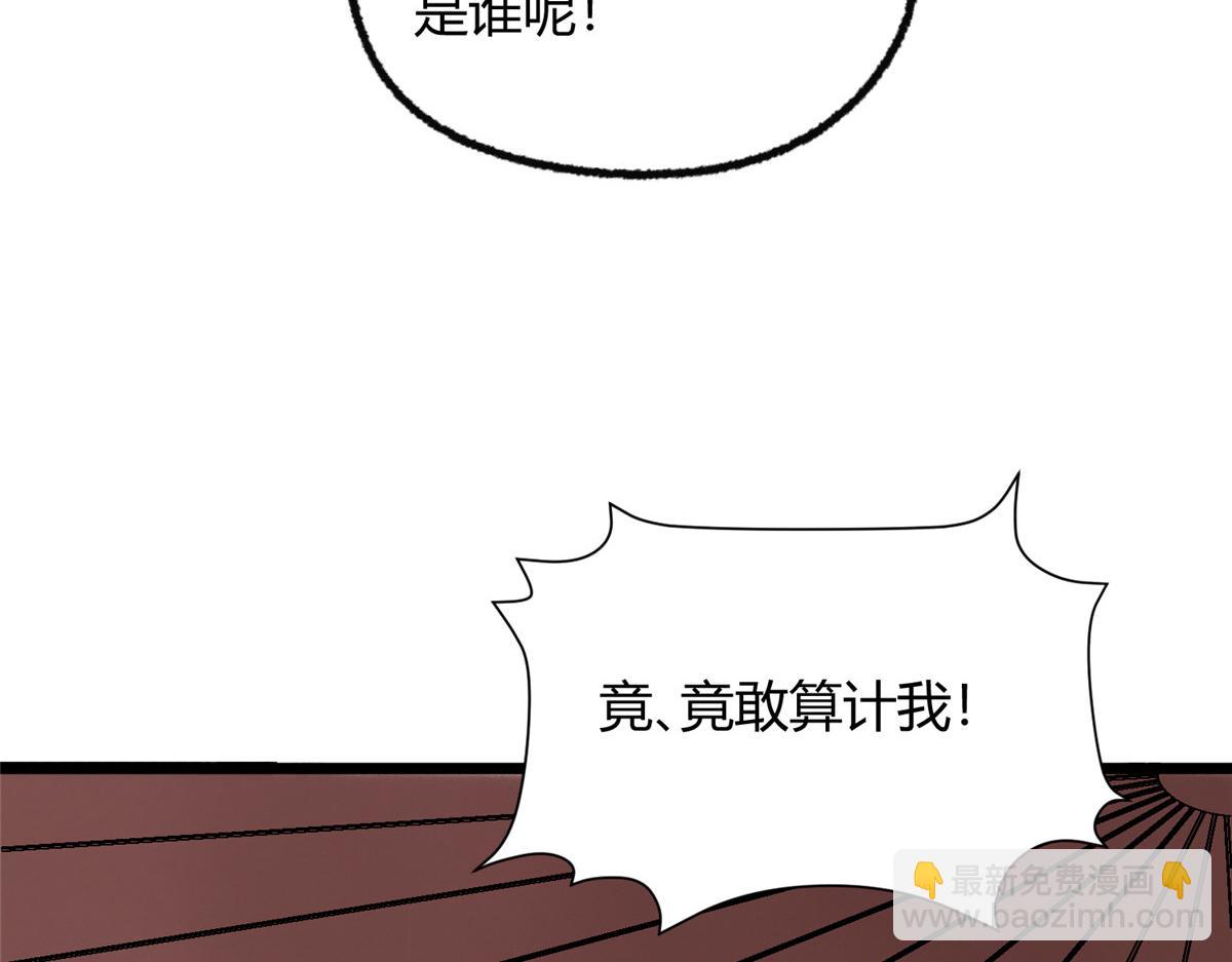 100 江湖有缘再相见82